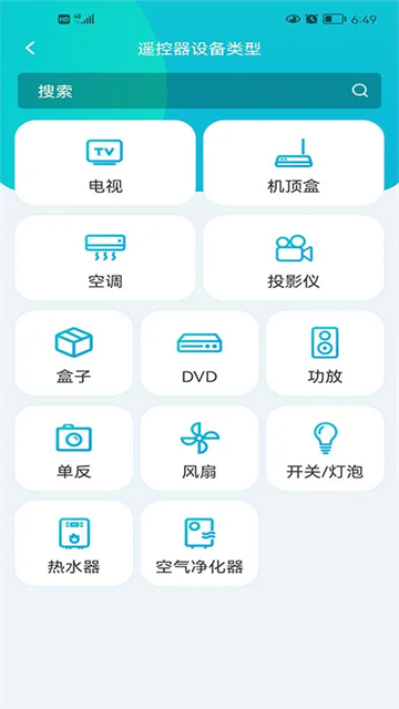 欧酷星智控图2