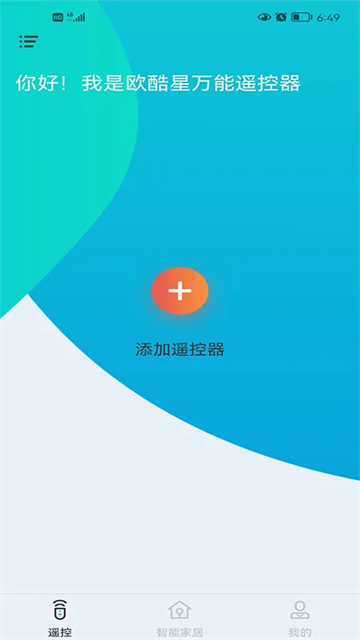 欧酷星智控图4