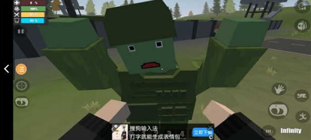 未变异者2安卓版图2