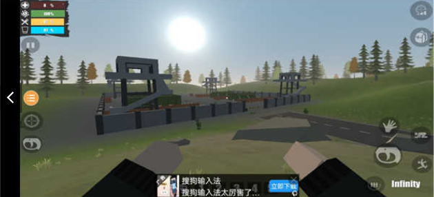 未变异者2安卓版图3