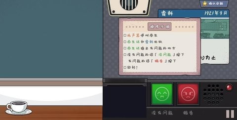 女子捕捉学院(1)