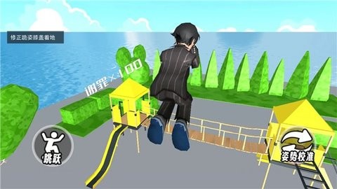 道歉谢罪模拟最新版图1
