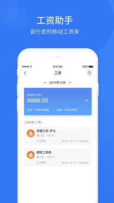 悠悠办公图4
