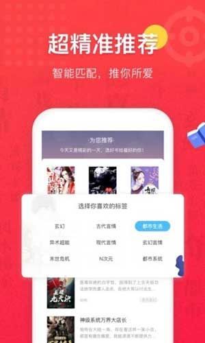 桃色小说图2