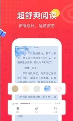 桃色小说图1