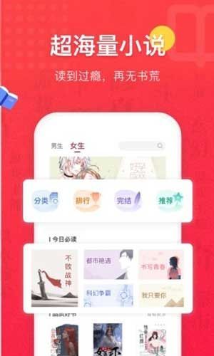 桃色小说图3