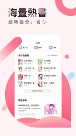 免费完本小说