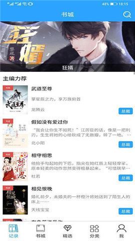 木子小说(4)