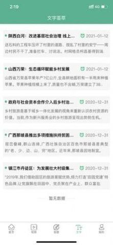 书香潞城(2)