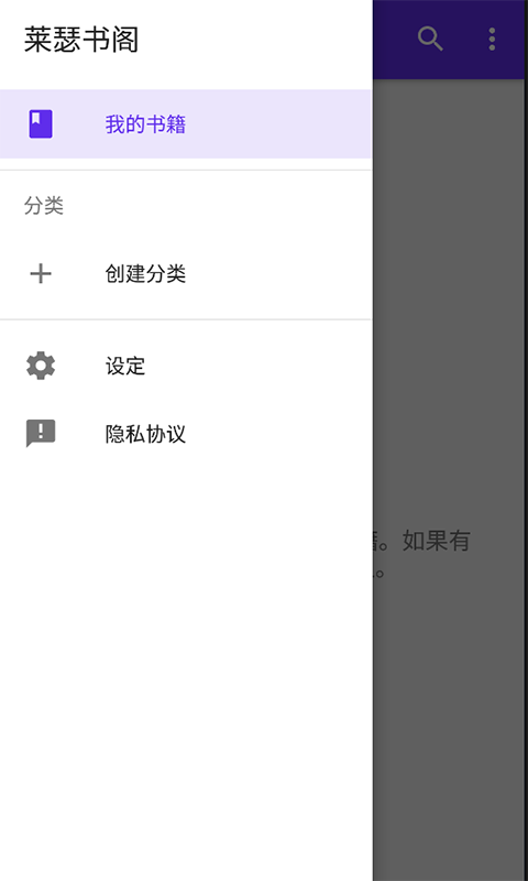 莱瑟书阁图3