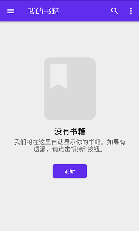 莱瑟书阁图4