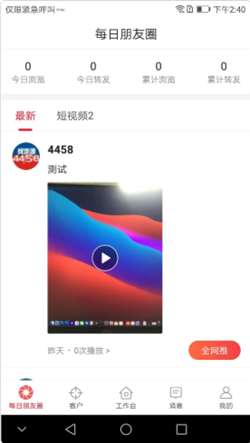 每日团品(3)