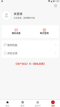 爱市北官方版图3