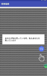 游戏翻译器1