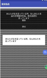 游戏翻译器2