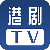 港剧TV手机免费版 V4.2.0
