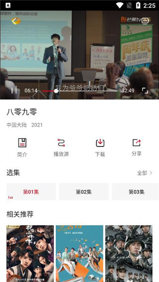 璇玑影视