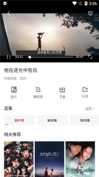 璇玑影视