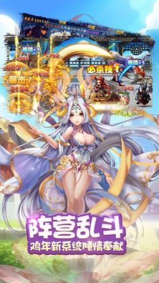 游戏截图