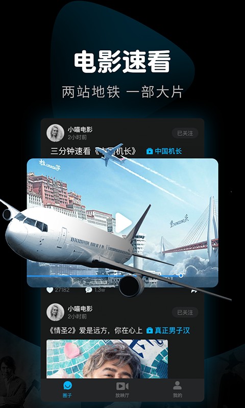 看看视频投屏版