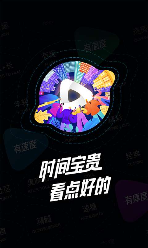 看看视频投屏版