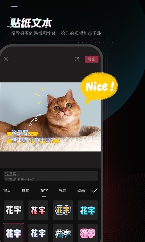 剪映版图3