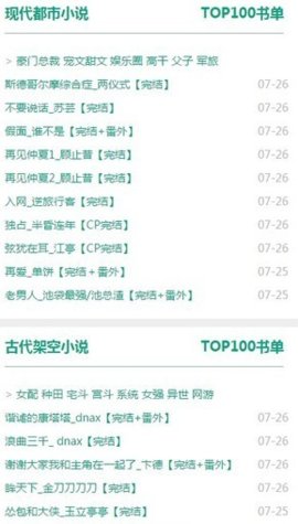52书库版