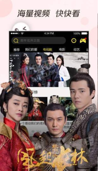 奇优影院手机免费版图1