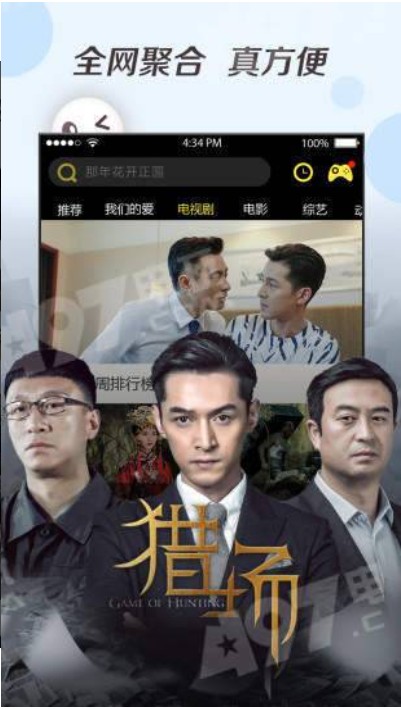 奇优影院手机免费版图4