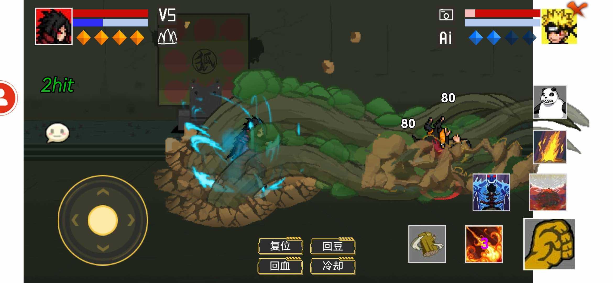 像素火影面麻版图4