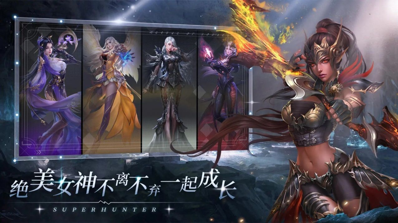 暗黑割草直装游戏版图2