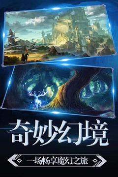 暗黑猎手(2)