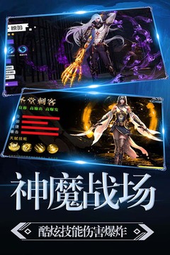 暗黑猎手(1)