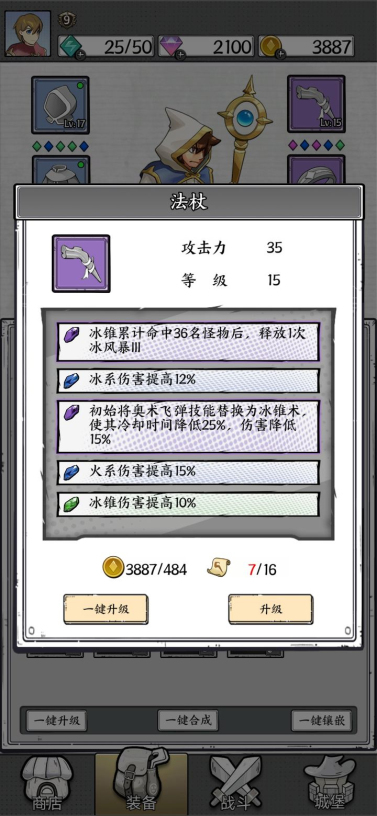 国王指意mod菜单版(3)