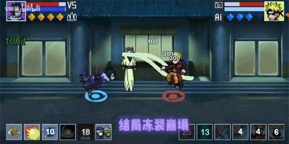 像素火影漩涡面麻版(1)
