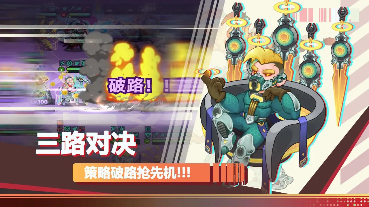 倾世西游最新版图1