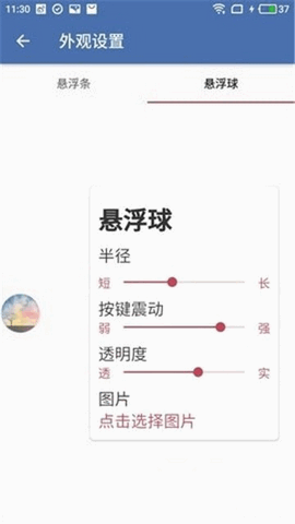 AG直装免卡密版图3
