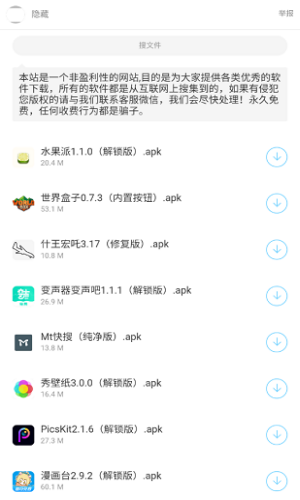 暗部口袋最新版图2