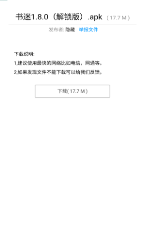 暗部口袋最新版图4