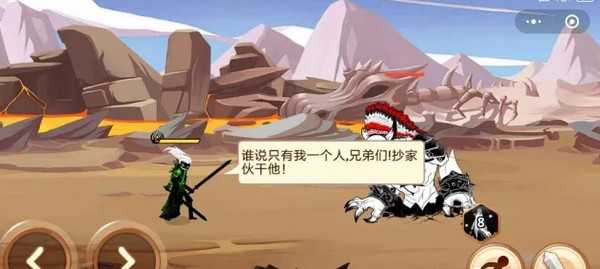 像素火影luogai最新版(1)