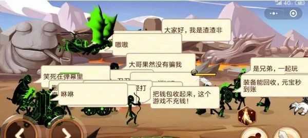 像素火影luogai最新版(2)