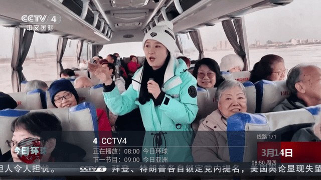 点点tv图3