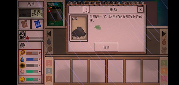 卡牌生存热带岛屿手机版图2