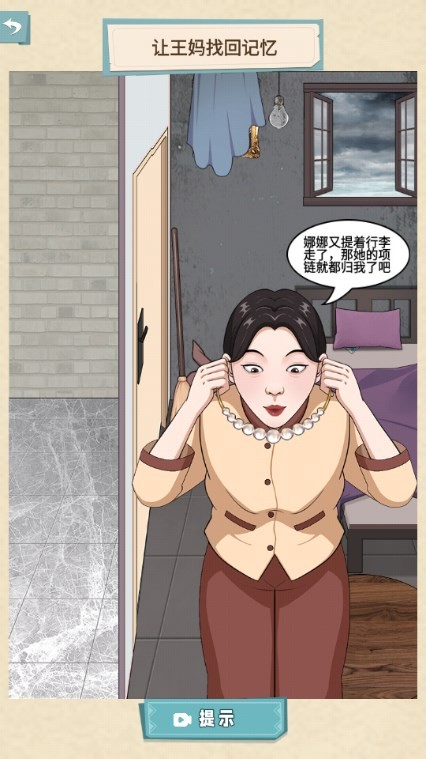 沙雕脑洞(1)