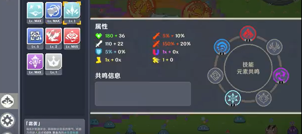原神幸存者小游戏(1)