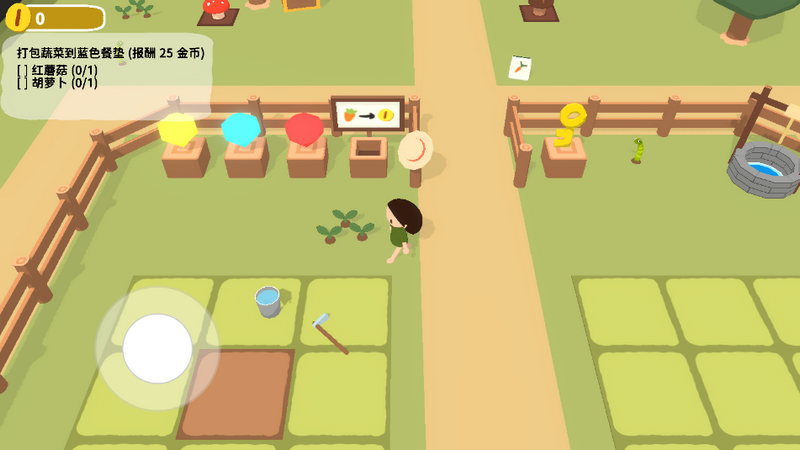 黏脚菜园免登录版(3)