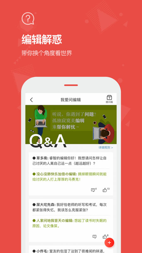 Vista看天下(5)