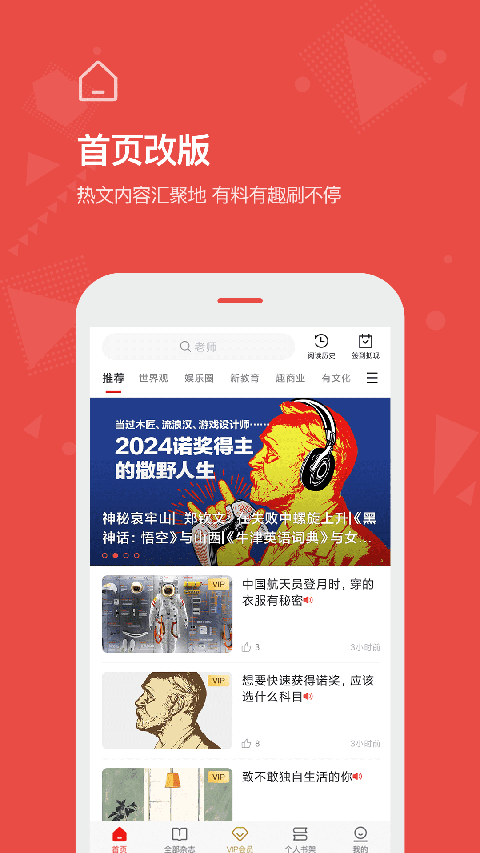 Vista看天下(4)