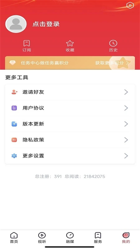 营天下(1)