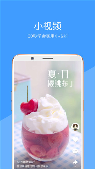 好兔视频(2)
